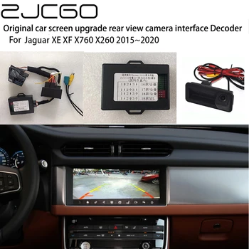 Автомобилна Камера за Обратно виждане Bakcup Auto Digital Decoder Box Интерфейсен Адаптер За Jaguar XE XF X760 X260 2015 ~ 2020