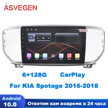 Автомобилно радио Android 10 Автоматично Мултимедиен плеър За Kia Sportage 2016-2018 С 128 G Безжичен Carplay GPS Навигация Стерео уредба
