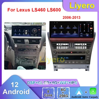 Автомобилно Радио Liyero 12,3 Инча За Lexus LS460 LS600 2006-2012 CarPlay Android 12 Автоматична GPS Навигация DVD Плейър, Видео, Стерео DSP 4G