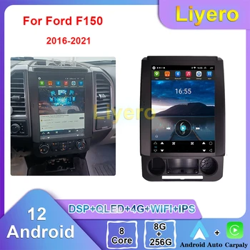 Автомобилно Радио Liyero За Ford F150 F-150 2016-2021 Автомобили игра Android Автоматична GPS Навигация DVD Мултимедиен Плейър Авторадио Стерео