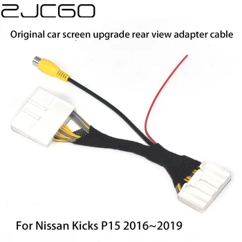Адаптер за камера за задно виждане за обратно виждане RCA кабел за Nissan Ритници 2016 2017 2018 2019 2020 Оригинална фабрично въвеждане на екран