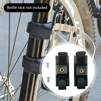 Адаптер за монтиране на велосипед клетки за бутилки, гъвкав държач на адаптера, лесно конвертиране на оборудване, електрическа кана, монтаж на мотора, Cycli D2F3