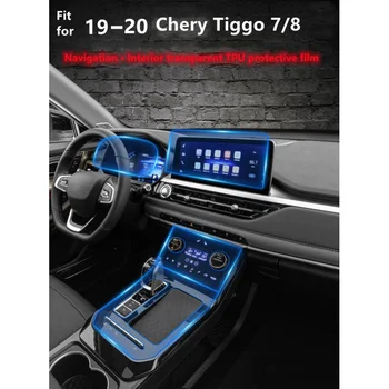 Аксесоари за интериора на колата е от TPU за Chery Tiggo 7 7pro 8 кутия, табло, екран, GPS навигация, фолио, защитен стикер против надраскване