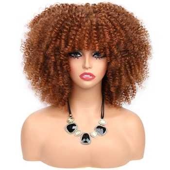 Афро-къдрава перука с бретон за черни жени, еластичен пухкав перука от термоустойчиви синтетични косми, cosplay, парти