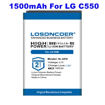 Батерия LOSONCOER BL-42FN за LG C550, Optimus Me P350 1500 ма