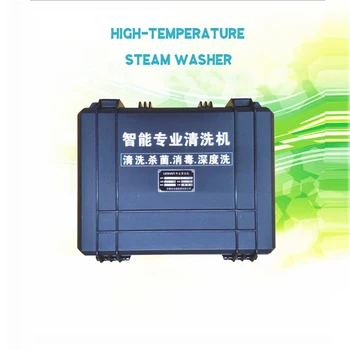 Висока температура пароочистительная машина, преносим домакински уред, парна cleaner е с висока ефективност LS-2408QXJ