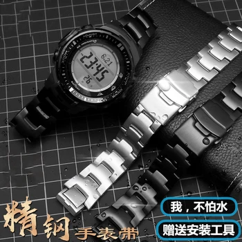 висококачествен каишка за часовник от неръждаема стомана серия PRW-3000 \ 3100 \ 6000 \ 6100 със специален интерфейс, въжета на китката 22* 16 мм, гривна