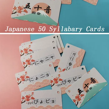 Въведение в японски език 50 Сричкообразуващ картички Джобно Самостоятелно Нула Основни Думи Общата детска памет 100 Общи предложения