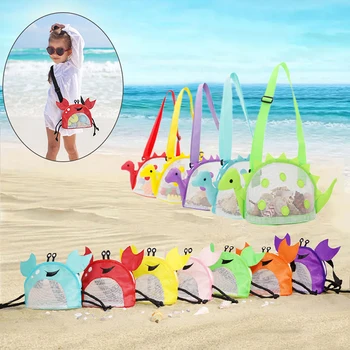 Детска плажна чанта 2023, нова чанта за детски играчки, голям раци-динозавър, цвят на окото чанта за съхранение на плажни играчки, раница за съхранение