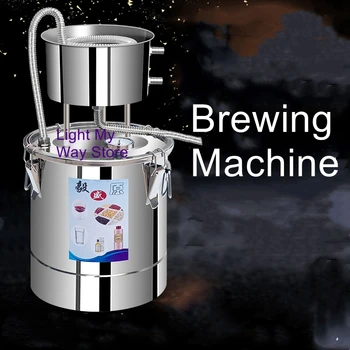 Домашен дистиллятор приготвяне на машина дистиллятор пивоваренное обзавеждане домашен ликьор чиста роса машина малък пивовар