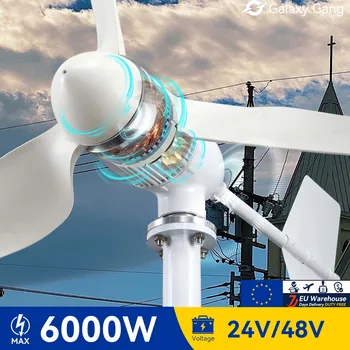 Доставка за ЕС 5 дни Galaxy Gang 6000 W Вятърна Мелница Турбина GeneratorKit с Мощност 6 кВт 3 Остриета от 24 До 48 С Хибридна система за MPPT Зарядно устройство