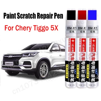 Дръжка за ремонт на драскотини от боята на автомобил за Chery Tiggo 5X, подкрашивающая дръжка, черен, бял, сив, син, червен, аксесоари за грижа за боя