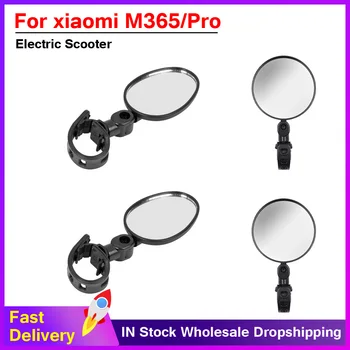 Електрически Скутер Универсално Огледало за обратно виждане, Регулируема Завъртане на Кормилото на Велосипед Огледала за Обратно виждане за Xiaomi M365/Pro/Mi3/1S
