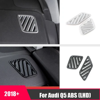 За Audi Q5 2018-2022, мат ABS-панел, преден малък изход климатик, вентилационна шапка, украса, аксесоари за автостайлинга