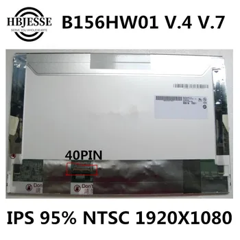 За AUO Матрицата точно модел B156HW01 V. 7 B156HW01 V. 4 FHD 1920x1080 95%NTSC 40 контакти 15,6