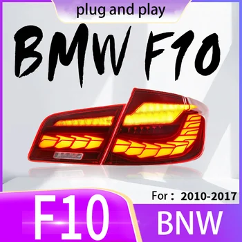За BMW F10 F18 2010-2017 5 Серия M5 Задните Светлини DRL Сигнални Автомобилни Аксесоари Led Задни Светлини Задна светлина в събирането на
