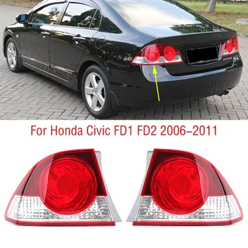 За Honda Civic FD1 FD2 2006-2011 Задна Броня Външен Задна Светлина Стоп-Сигнал за Заден Ход, Без Лампи За Honda CIIMO C14 2012 2013