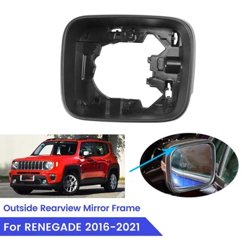 За Jeep Renegade 2016-2021 Външната рамка на огледалото за обратно виждане Страничен капак огледала за обратно виждане със Стъклен капак