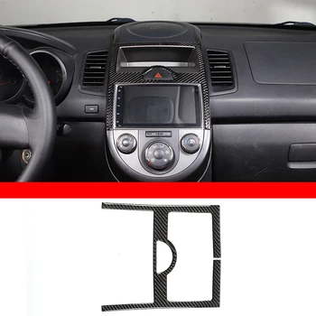 За Kia Soul AM 2009-13 автомобилна навигационна рамка декоративна лента, стикер от мека въглеродни влакна Навигационна рамка защитни аксесоари