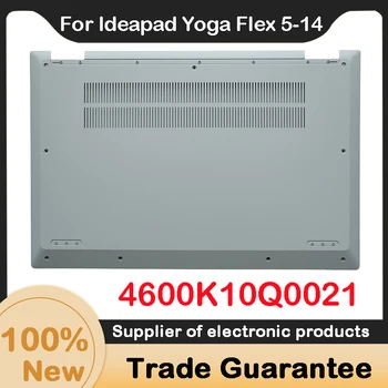 За Lenovo Ideapad Flex 5-14IIL05 5-14ARE05 14ITL05 Долната Капачка на Основание 4600K10Q0021