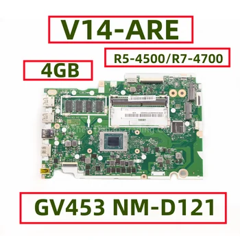 За Lenovo V14-ARE дънна Платка на лаптоп с процесор R3, R5 ах италиански хляб! r7 4 GB оперативна памет GV453 NM-D121 5B20S44436 5B20S44435 5B20S44433 5B20S44434