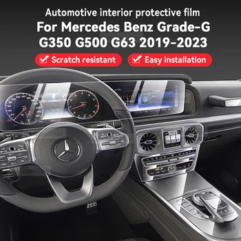 За Merceds-Benz G Class G350 G500 G63 2019-2023 Стикер На Панела Кутия За шоурум на Автомобили, Ремонт на Защитно Фолио От Надраскване