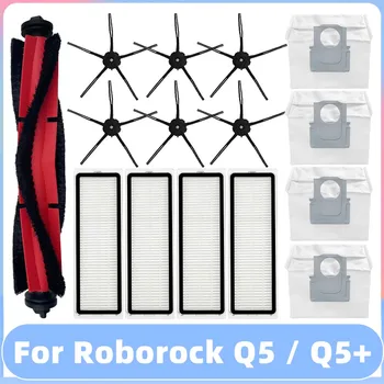 За Roborock Q5 + Plus Q340RR Роликовая Основна Странична Четка Hepa Филтър Въже Тряпичный Торба За Прах Робот Прахосмукачка Резервни Части Комплект Аксесоари