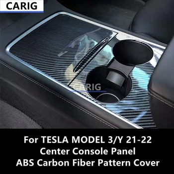 За TESLA, модел 3/Y 21-22, панел на централната конзола, капак от въглеродни влакна, ABS, аксесоари за промяна на интериора