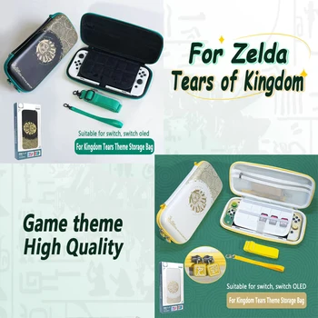 За Zelda Legend2 Tears Kingdom Ограничена Чанта За Съхранение на Защитна Чанта За Nintendo Switch/OLED Пътна Чанта През Рамо Игрови Аксесоари