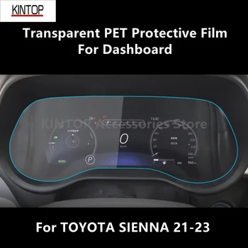 За арматурното табло, TOYOTA SIENNA 21-23 прозрачно защитно фолио от PET, защита от надраскване, аксесоари за ремонт