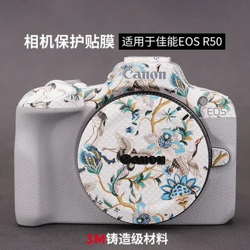 За фотоапарат Canon EOS R50 Защитно фолио, стикер eos R50 Пълна опаковка от 3 М