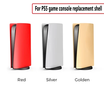 За цифрова конзола PS5 обвивка за игралната конзола PS5 замяна обвивка за PS5 защитната обвивка