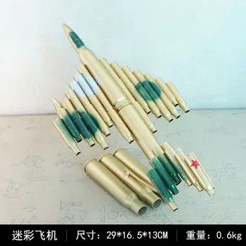 Изделия от пулевой черупки, украшения, модел на самолета, с пулевой обвивка