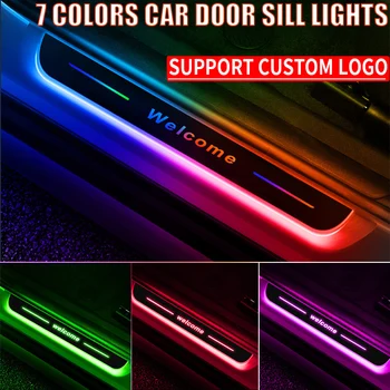 Индивидуални 7 цвята Автомобилна врата с подсветка на прага на светлина лого проектор лампа Мощност се изменя led Добре дошли педала на автомобили тампон Педал