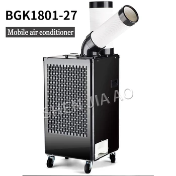 Индустриален мобилен климатик BG1801-27 компресор климатик-хладен въздух с един студен тип вграден търговски 220 В
