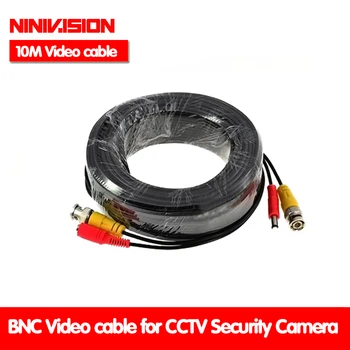 Кабел NINIVISION BNC 10 м, кабел за свързване и възпроизвеждане на видео за системи за видеонаблюдение, безплатна доставка