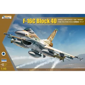 КИНЕТИЧНАТА K48129 1/48 израелските ВВС F-16C 