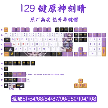 Клавиатура Genshin Impact Keqing Keycap Карикатура аниме е японската игра 129 бр. височина на череши