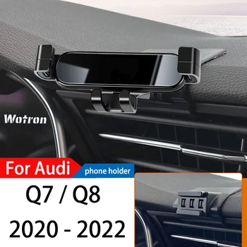 Кола, телефон за Audi Q7 Q8 2020-2022 GPS Специална гравитационната навигация скоба за мобилен телефон въртящата се поставка на 360 градуса