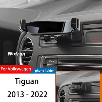 Кола, Телефон За Volkswagen Tiguan 2003-2022 GPS Специална Гравитационната Навигация Мобилен Скоба за стена Въртяща се Поставка На 360 Градуса