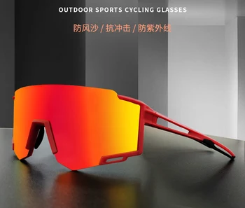 Колоездене очила Професионални за спортове на открито, поляризирани очила в голям TR90 рамка, мъжки и женски модели, колоездене, очила с защита от пясък