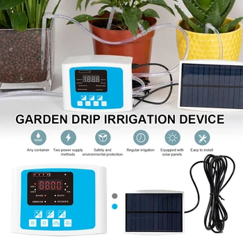Комплект за автоматично капково напояване за домашна градина, система самополива на слънчеви батерии, програмирана настройка на таймер за стайни растения в саксии