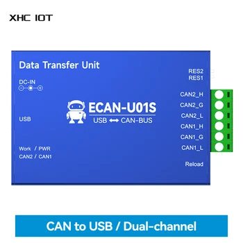 Конвертор CAN в USB CAN2.0, Анализатор гуми за изчистване на грешки XHCIOT ECAN-U01S, Двухпозиционный Радиостанцията CAN-BUS, Джобно реле