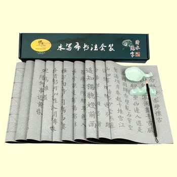 Кърпа за писане вода, комплект тетрадки за калиграфия, комплекти за практикуване на калиграфия за начинаещи, китайска четка, кърпа за писане вода