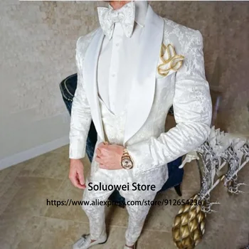 Луксозни бели жакард костюми за мъже, оборудвана комплект от 3 теми, яке, жилетка, панталони за младоженеца, смокинг за абитуриентски, официални банкетна блейзър