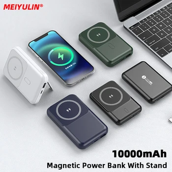 Магнитен безжичен банка за захранване на 10 000 mah 15 W Безжична бързо зарядно устройство Сгъваема поставка външна батерия за iPhone 14 13 Xiaomi Samsung