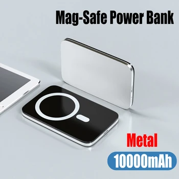 Метален банка хранене MacSafe капацитет 10000 ма, магнитно безжична бързо зарядно устройство Mini за iphone 12 13 14, преносим външен помощен акумулатор