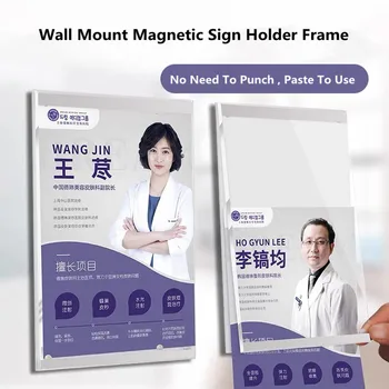 Монтиране на стена формат А3, самозалепващи магнитна акрилна хартия, рамка за снимка, плакат, меню, на притежателя на знака, училищна дъска