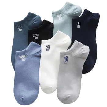 Мъжки чорапи, 7 двойки, памучен бродерия с букви, забавни кратки невидими обикновен мъжки чорапи на щиколотке, висококачествени чорапи Meias