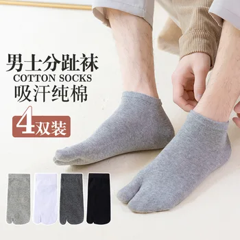 Мъжки чорапи с две чорапи, Абсорбиращи потта, Летни чорапи с два пръста, Модерни и Гъвкави, Тънки Памучни чорапи с разрезным пръсти, за шлепанцев